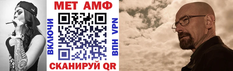 закладки  Фрязино  нарко площадка Telegram  АМФЕТАМИН Premium 