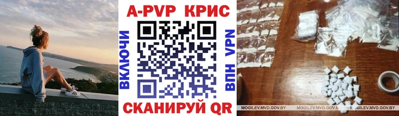 Альфа ПВП VHQ  Фрязино 