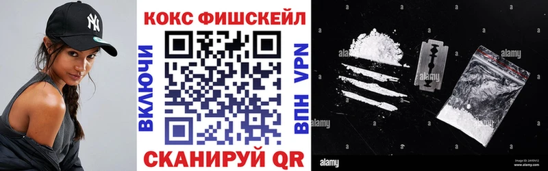 КОКАИН Перу  блэк спрут зеркало  Фрязино  купить  сайты 
