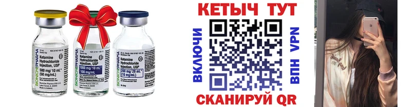 КЕТАМИН VHQ KRAKEN онион Фрязино