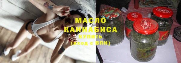 спайс Армянск
