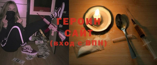 спайс Армянск