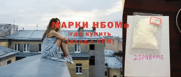 спайс Армянск