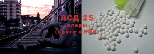 спайс Армянск