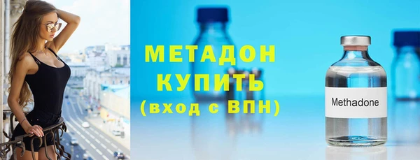 мефедрон VHQ Осинники