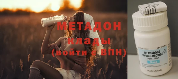 спайс Армянск
