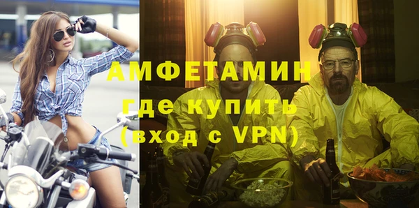 спайс Армянск