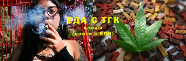 спайс Армянск