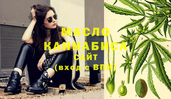 спайс Армянск