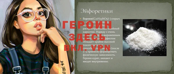 гидра Остров