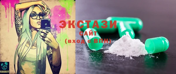 спайс Армянск