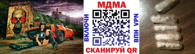 мега зеркало  дарк нет официальный сайт  Фрязино  МДМА crystal  цена  
