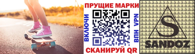купить наркотик  Фрязино  Марки NBOMe 1500мкг 
