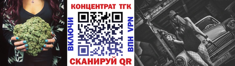 ТГК вейп с тгк  сколько стоит  Фрязино 